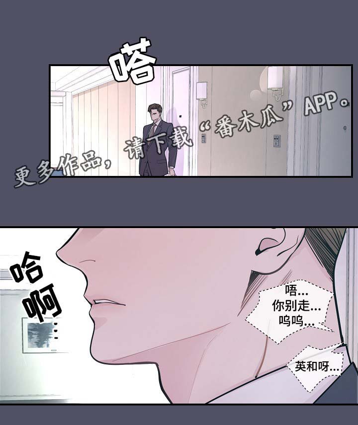 第38章：美国留学