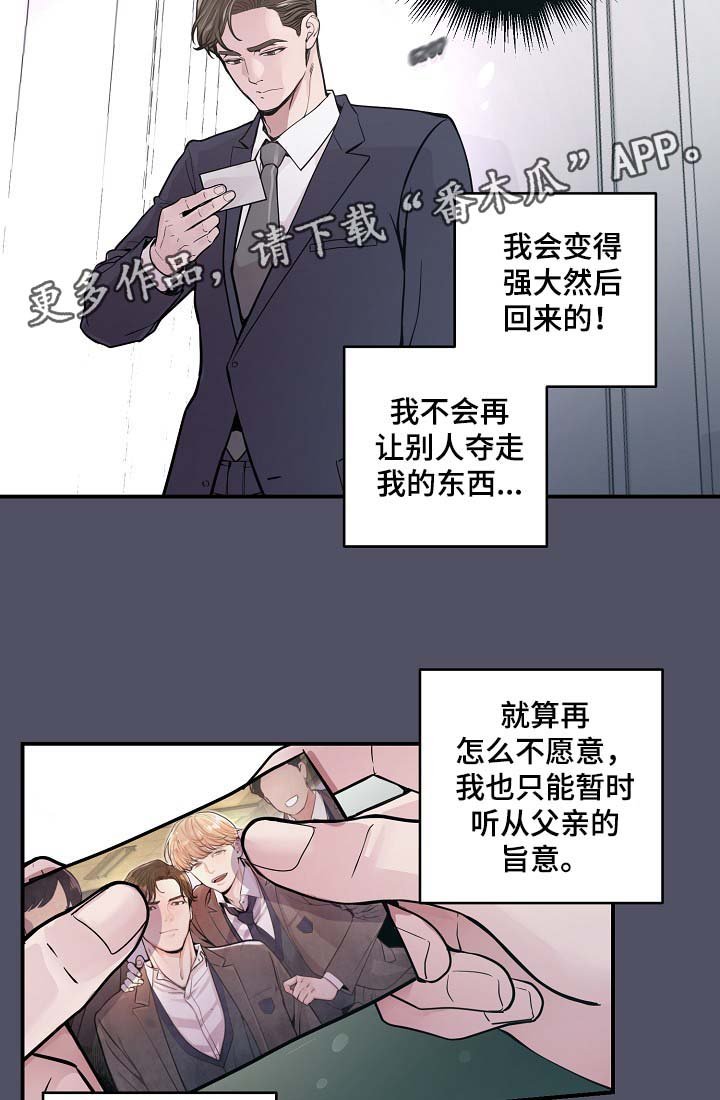 第38章：美国留学