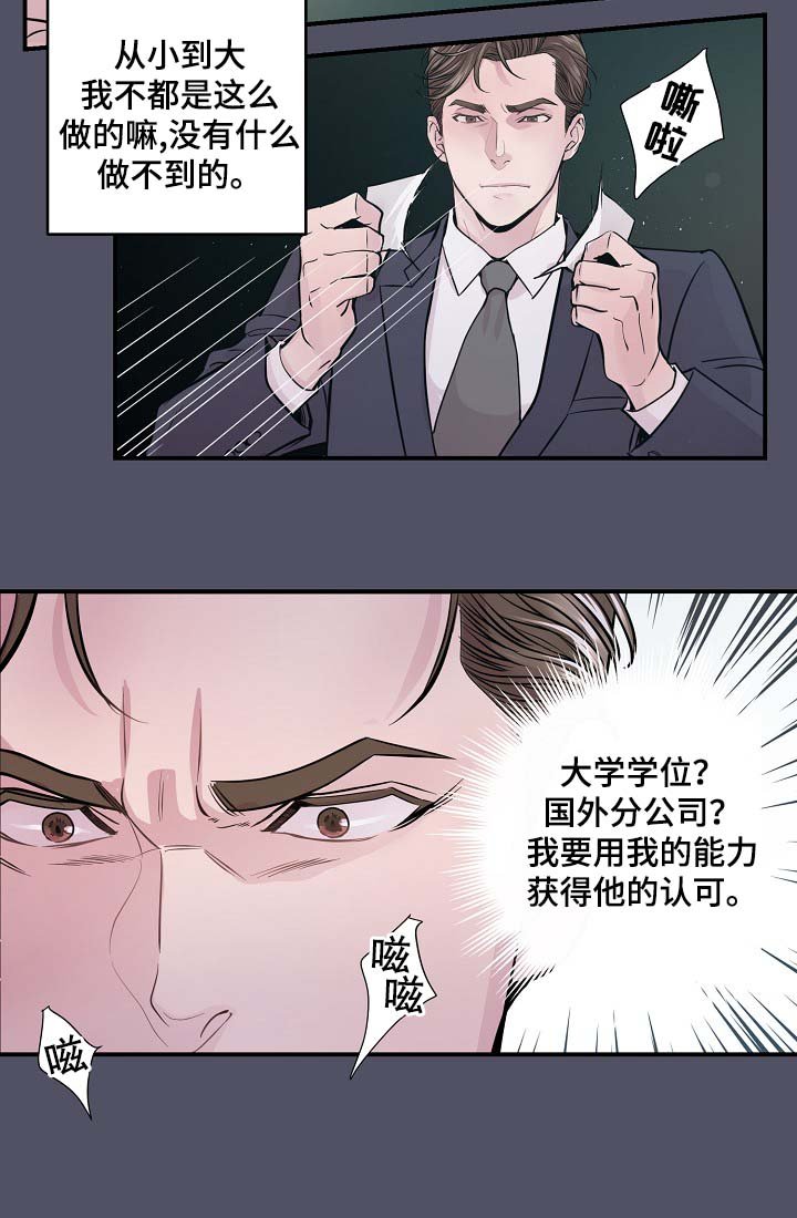 第38章：美国留学