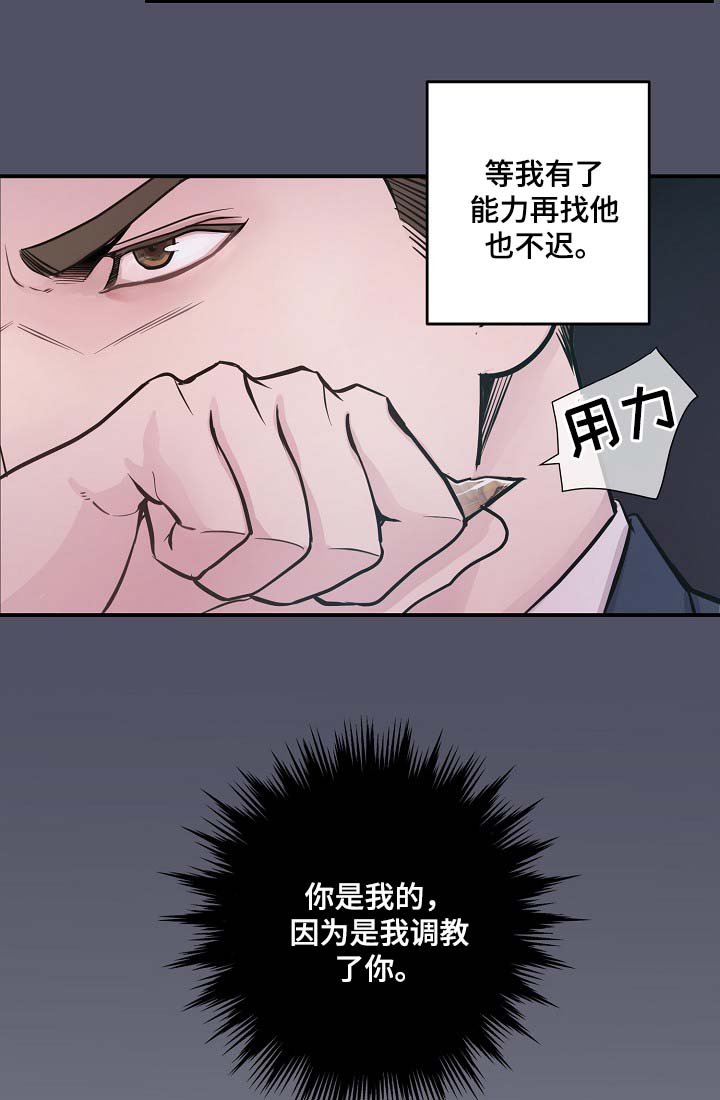 第38章：美国留学