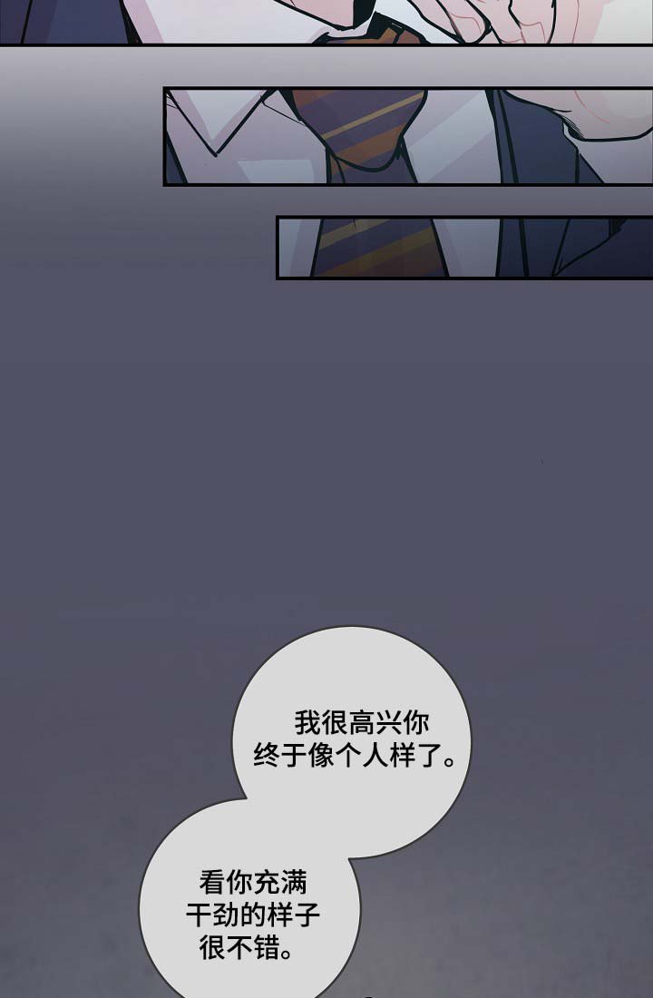第39章：材吴离职