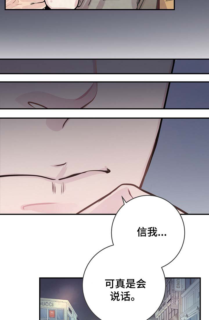 第39章：材吴离职