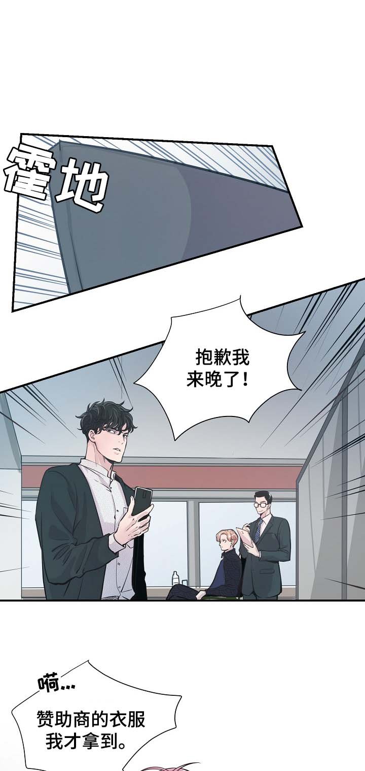 第39章：材吴离职