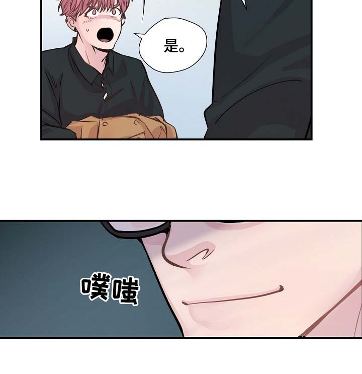 第39章：材吴离职