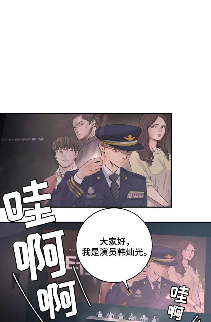 第39章：材吴离职