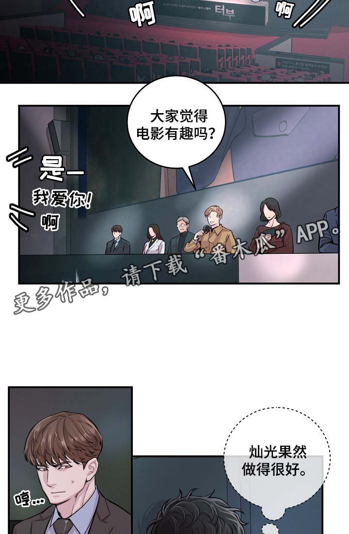 第39章：材吴离职