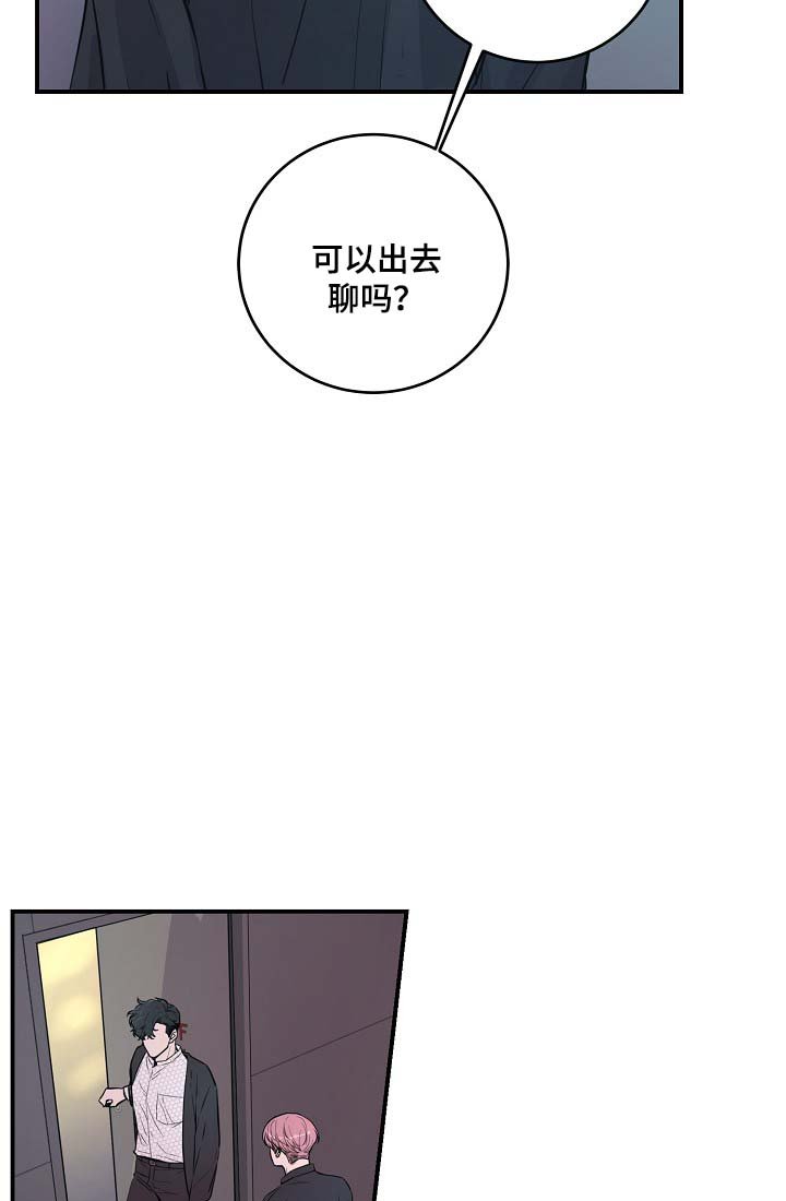 第39章：材吴离职