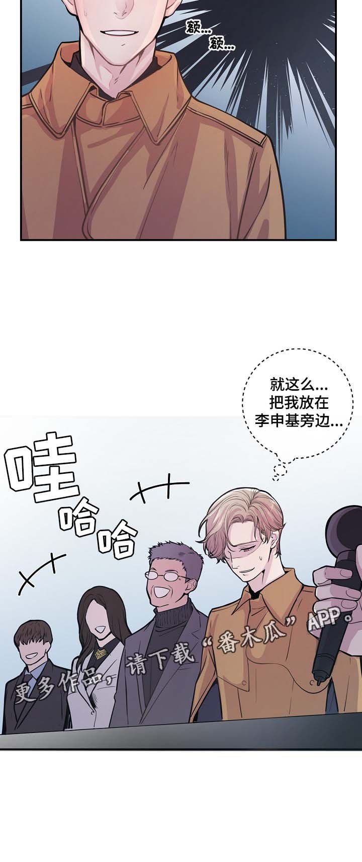 第39章：材吴离职
