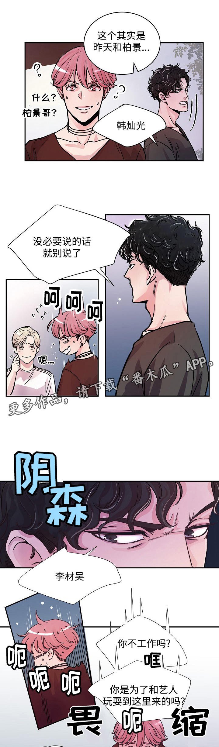 第4章：确认
