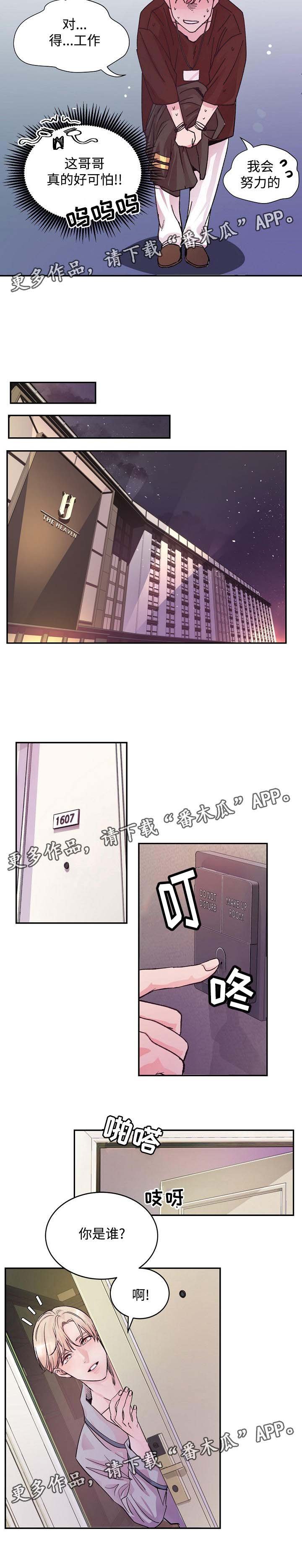 第4章：确认