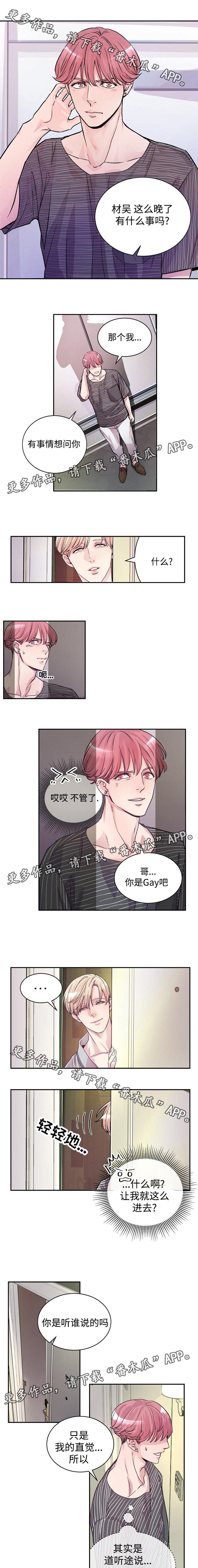 第4章：确认