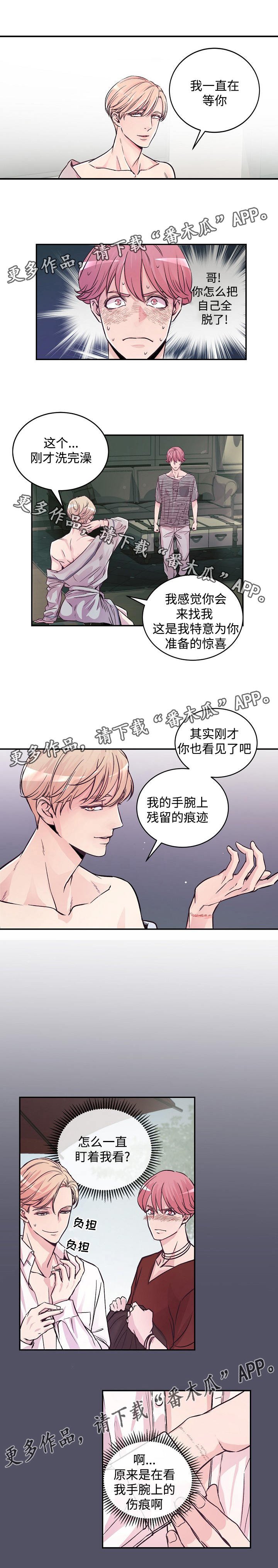 第4章：确认