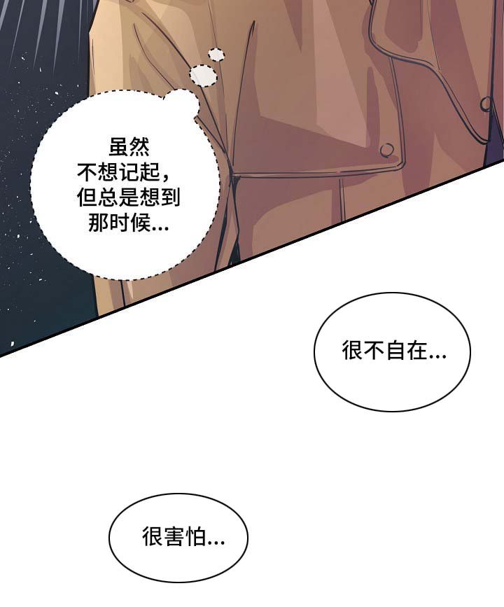第40章：威胁算计