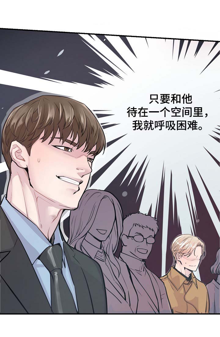 第40章：威胁算计