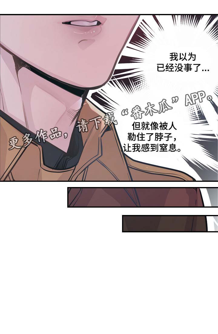 第40章：威胁算计