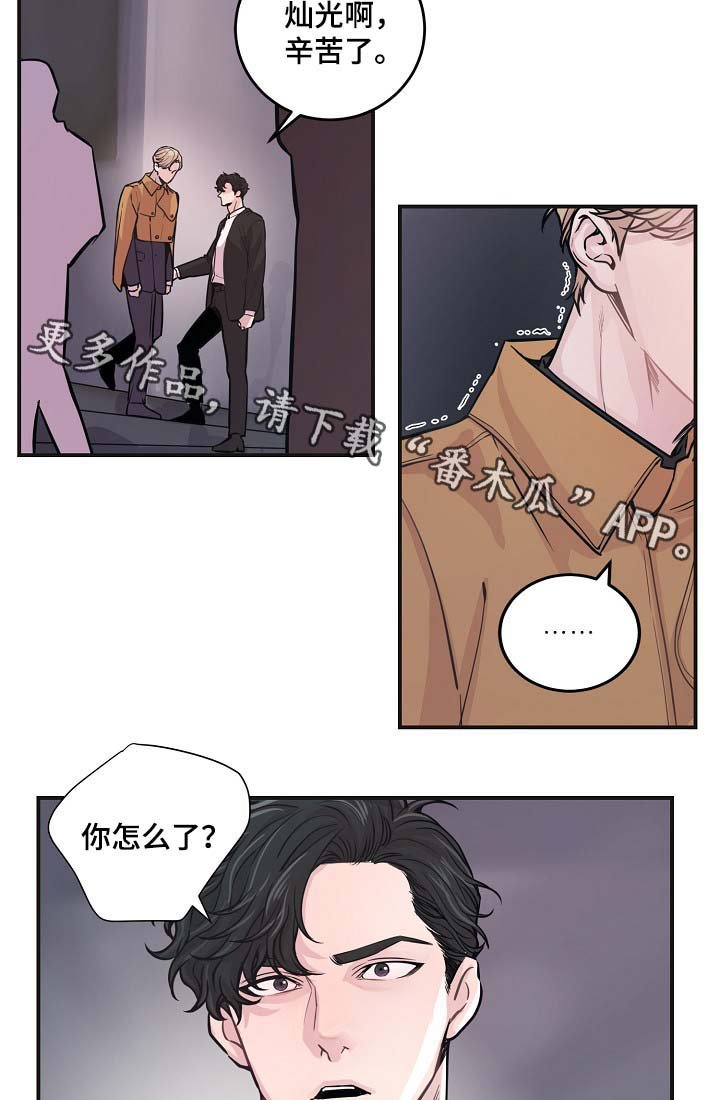 第40章：威胁算计