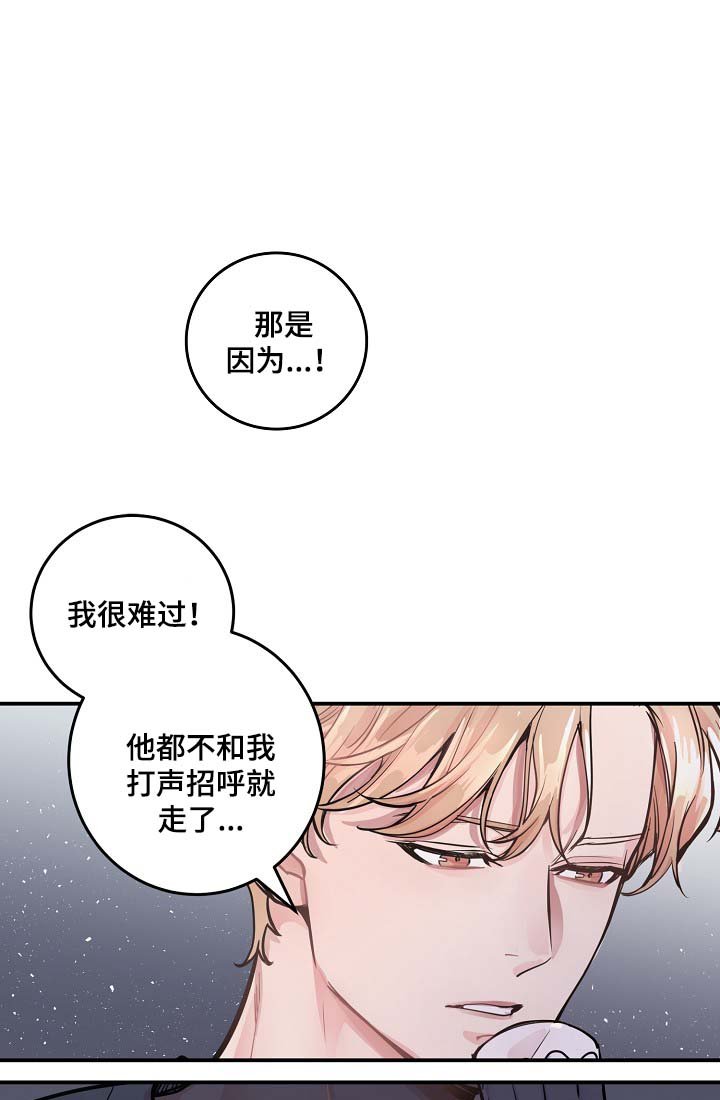 第41章：心跳加速
