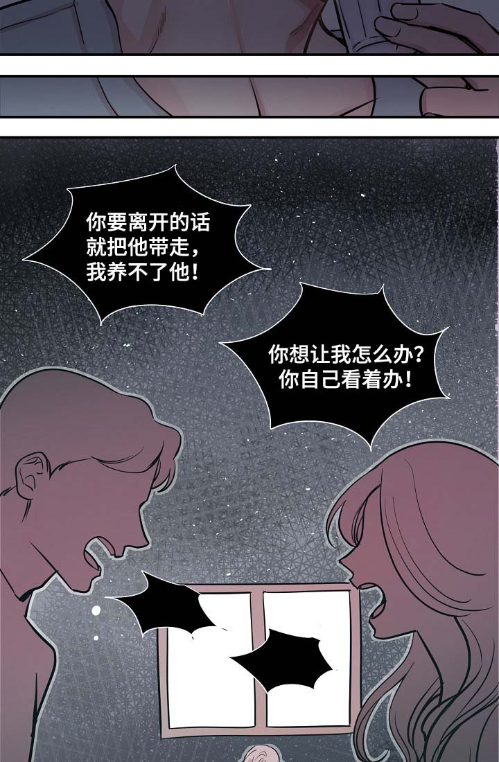 第41章：心跳加速