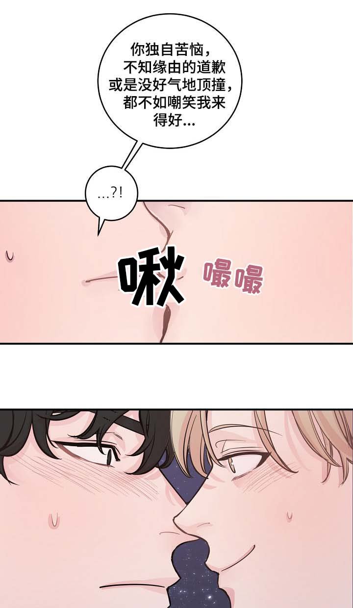 第41章：心跳加速