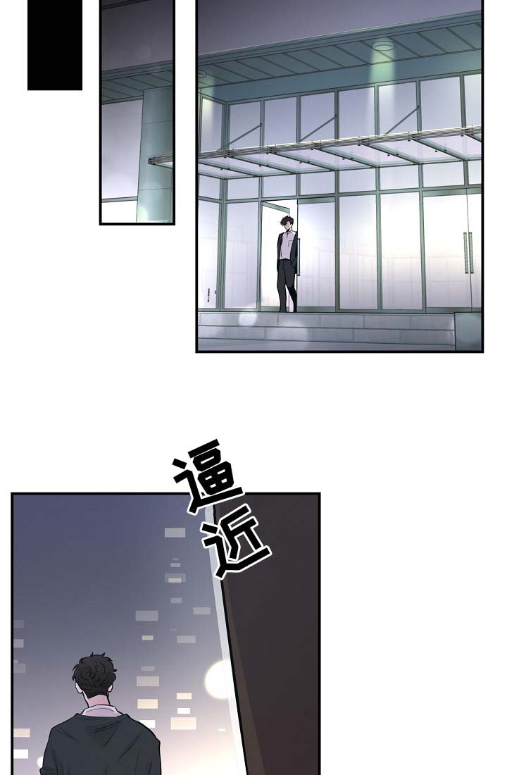 第41章：心跳加速