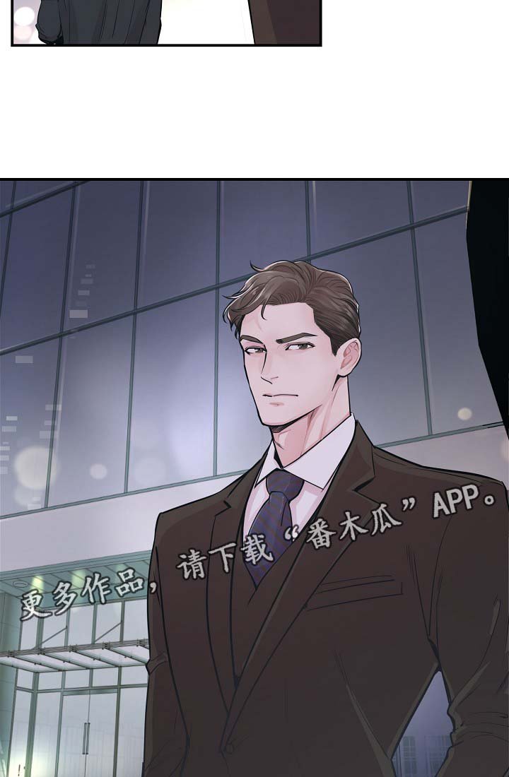 第41章：心跳加速