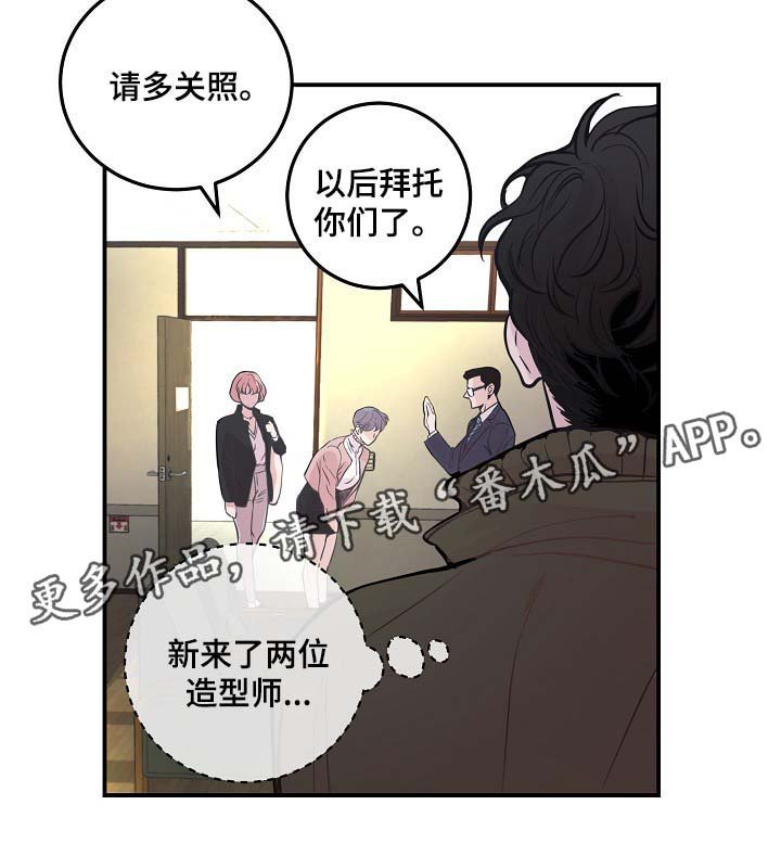 第42章：争执