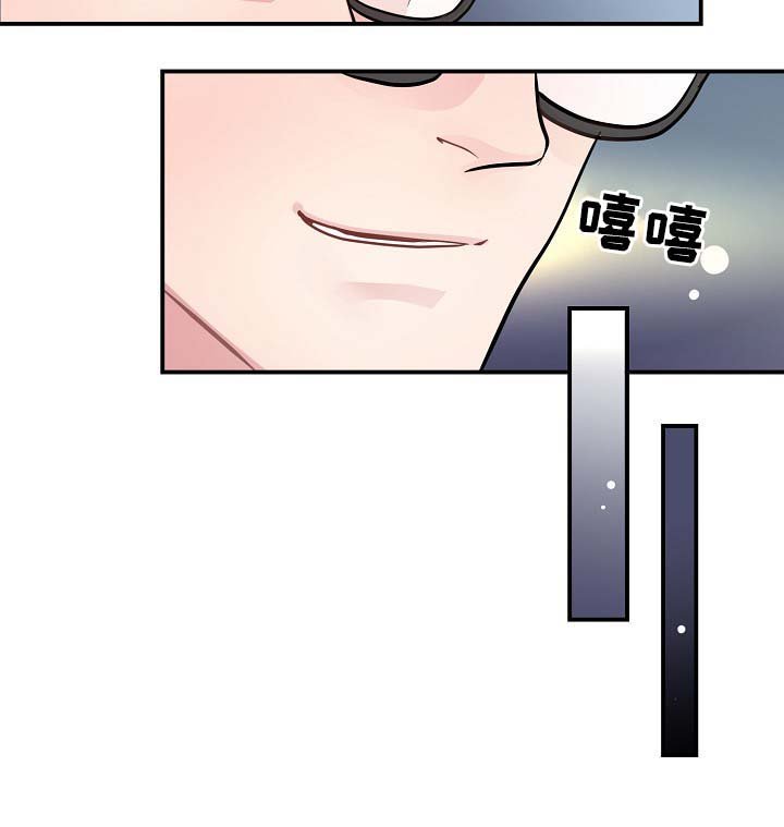 第42章：争执