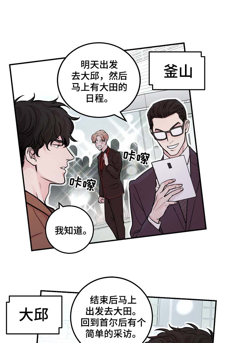 第42章：争执