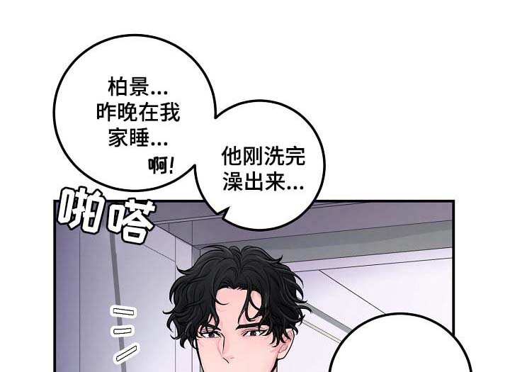 第43章：算计