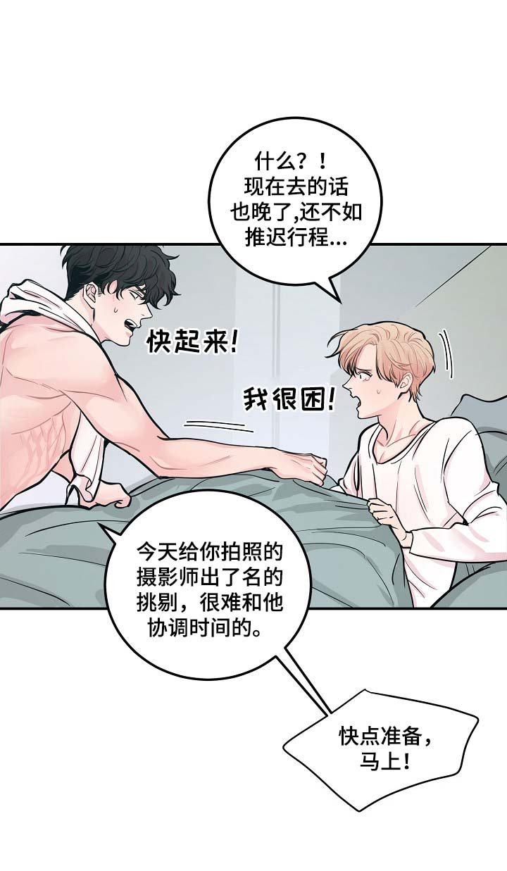 第43章：算计