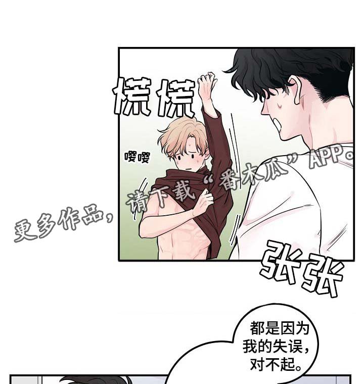 第43章：算计