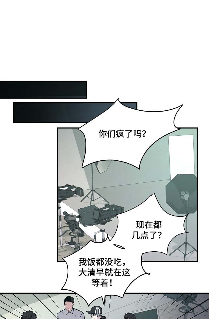 第43章：算计
