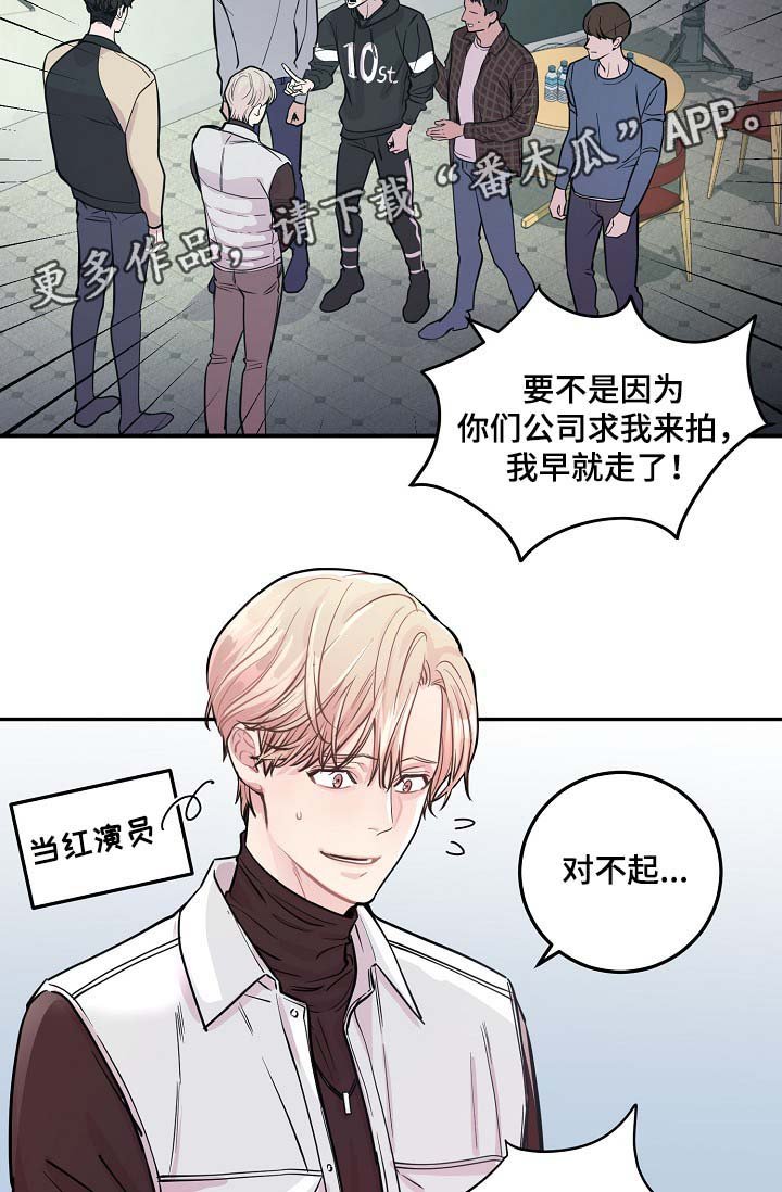 第43章：算计