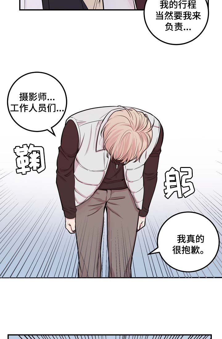 第43章：算计