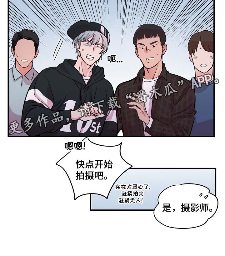 第43章：算计
