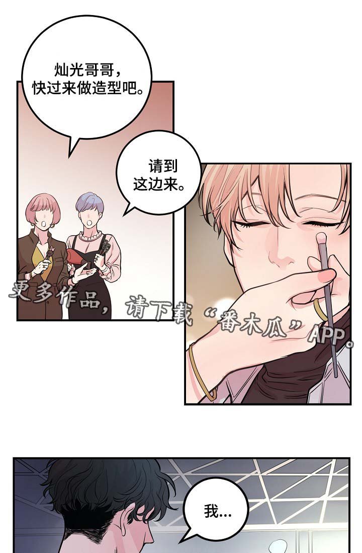 第43章：算计