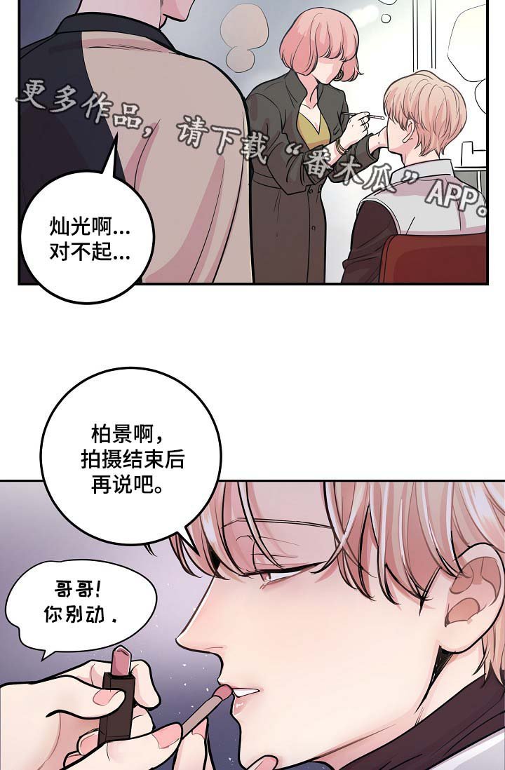 第43章：算计
