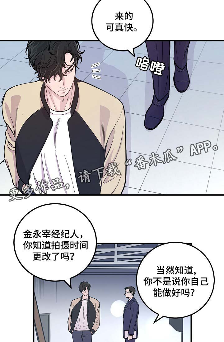 第43章：算计