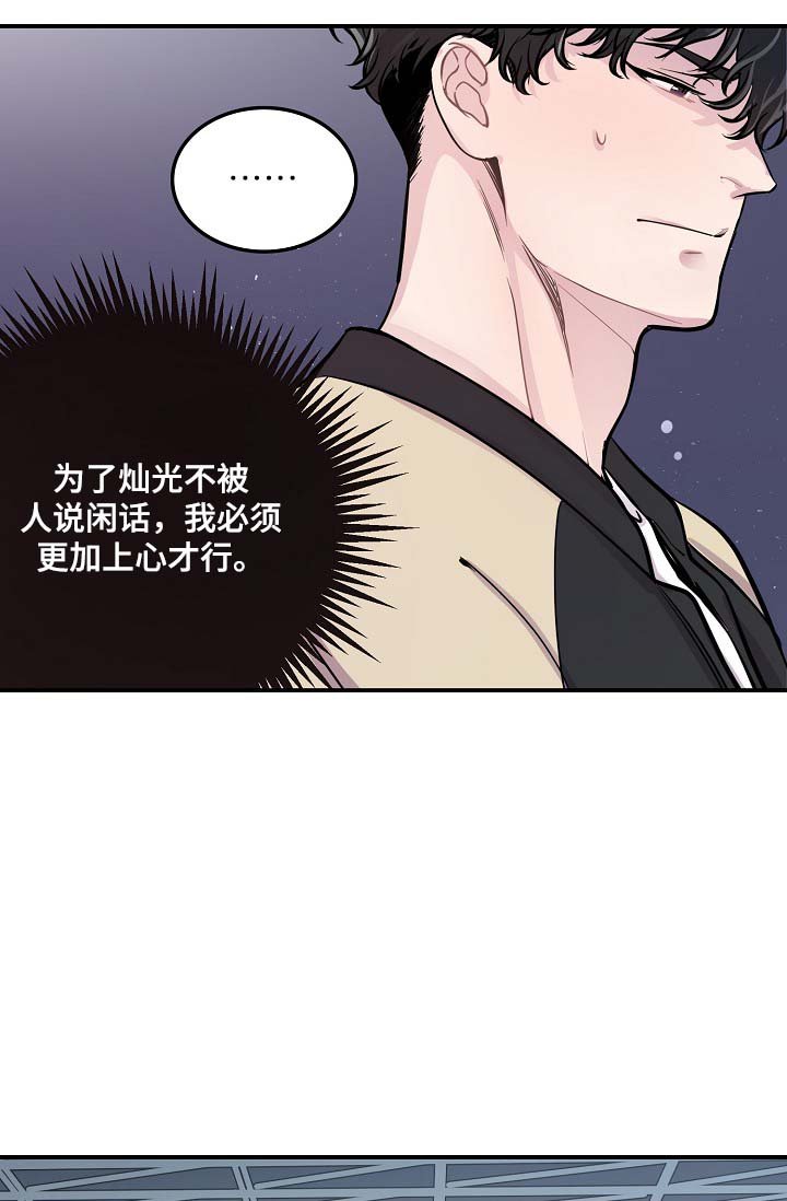 第43章：算计