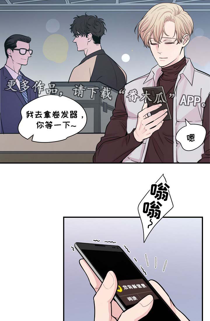 第43章：算计