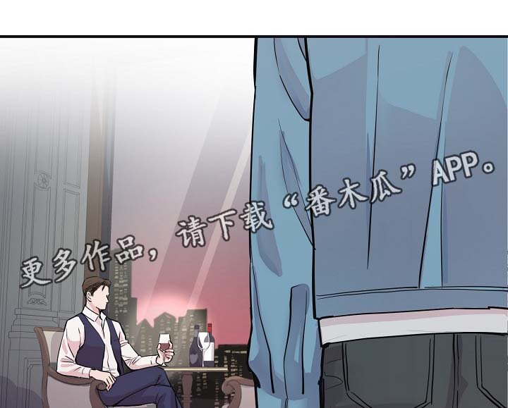 第44章： 自作主张的代价