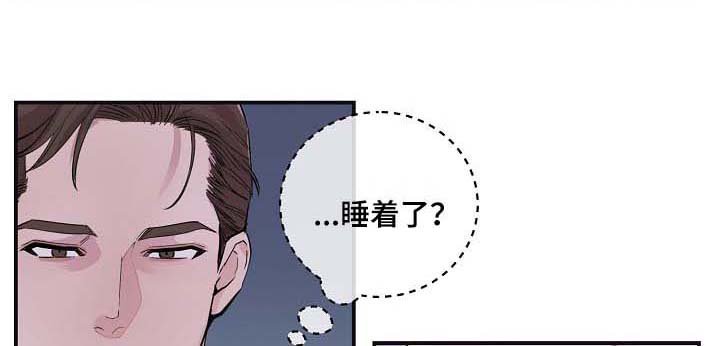 第44章： 自作主张的代价