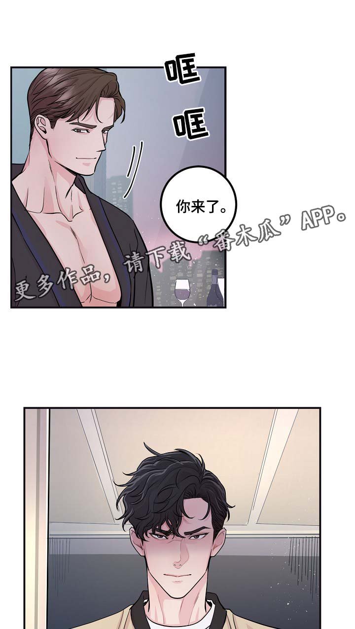 第44章： 自作主张的代价