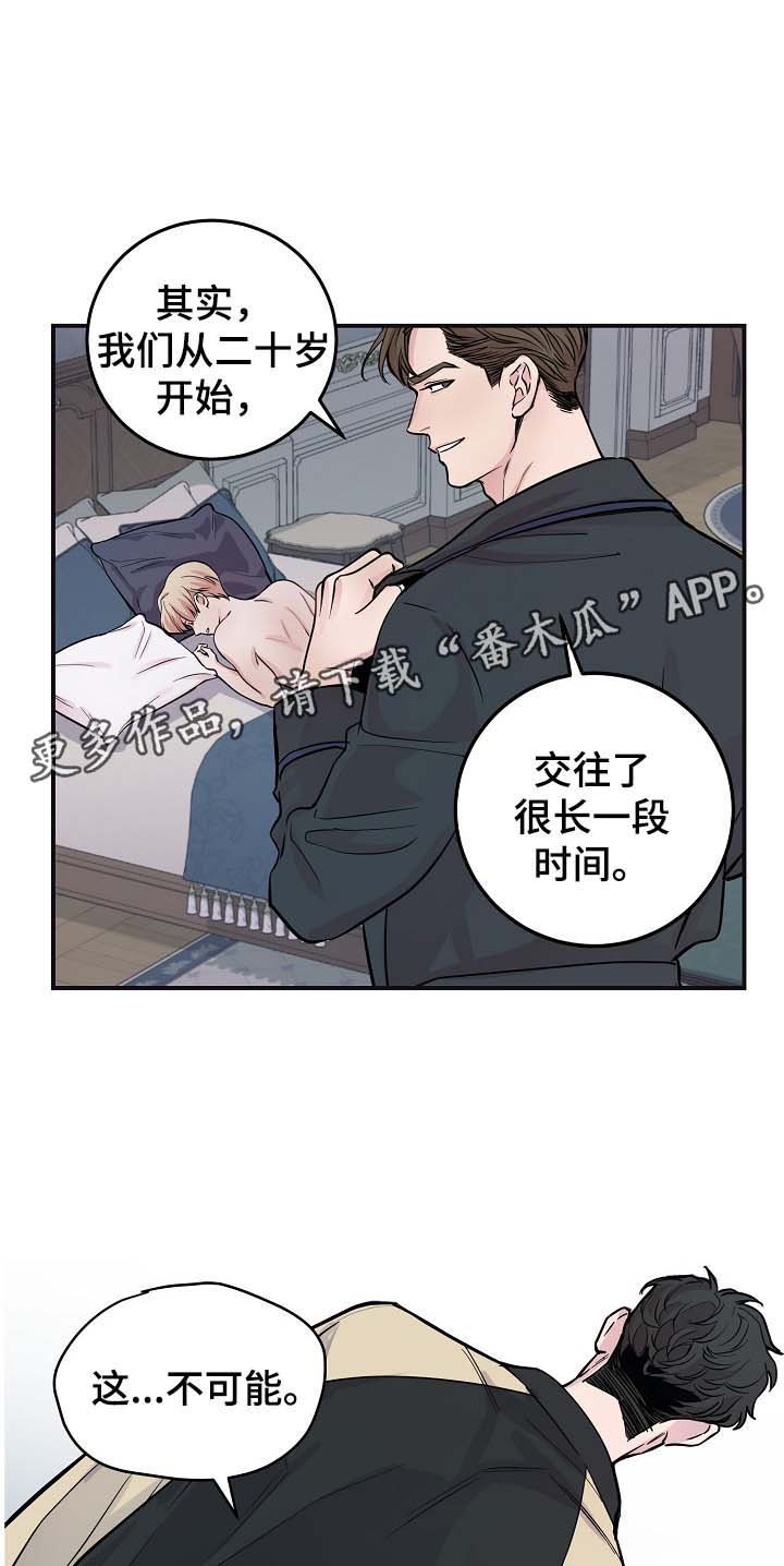 第45章：与灿光交往过