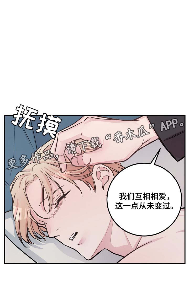 第45章：与灿光交往过
