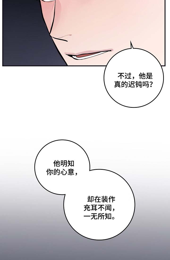 第45章：与灿光交往过