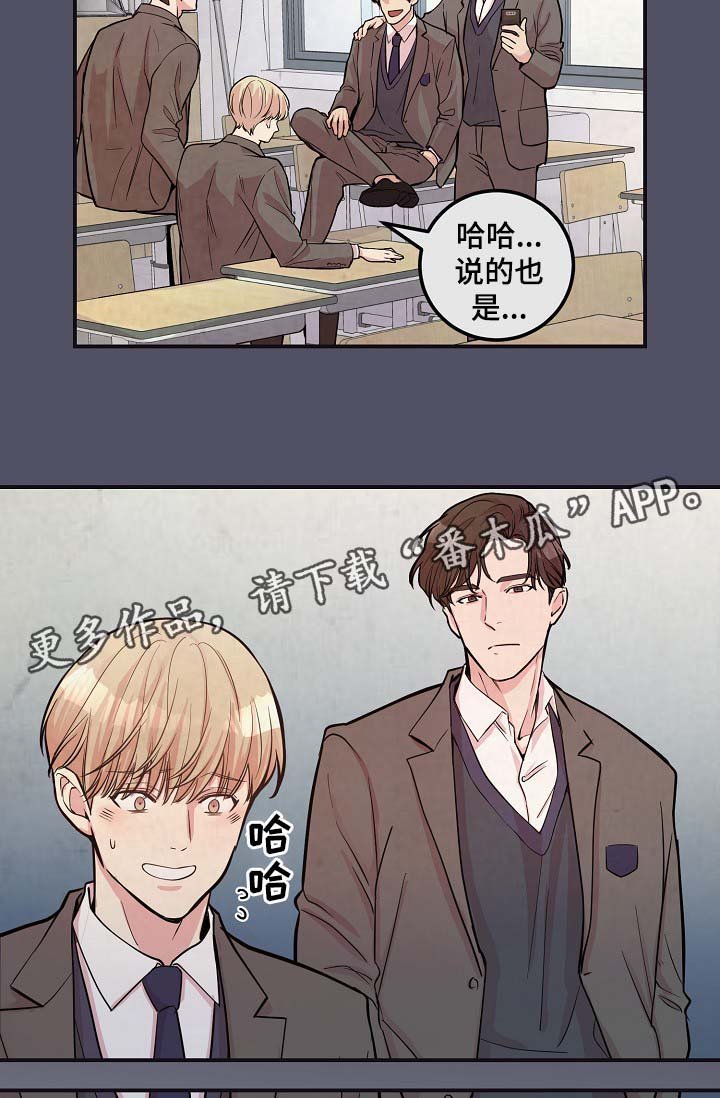 第45章：与灿光交往过