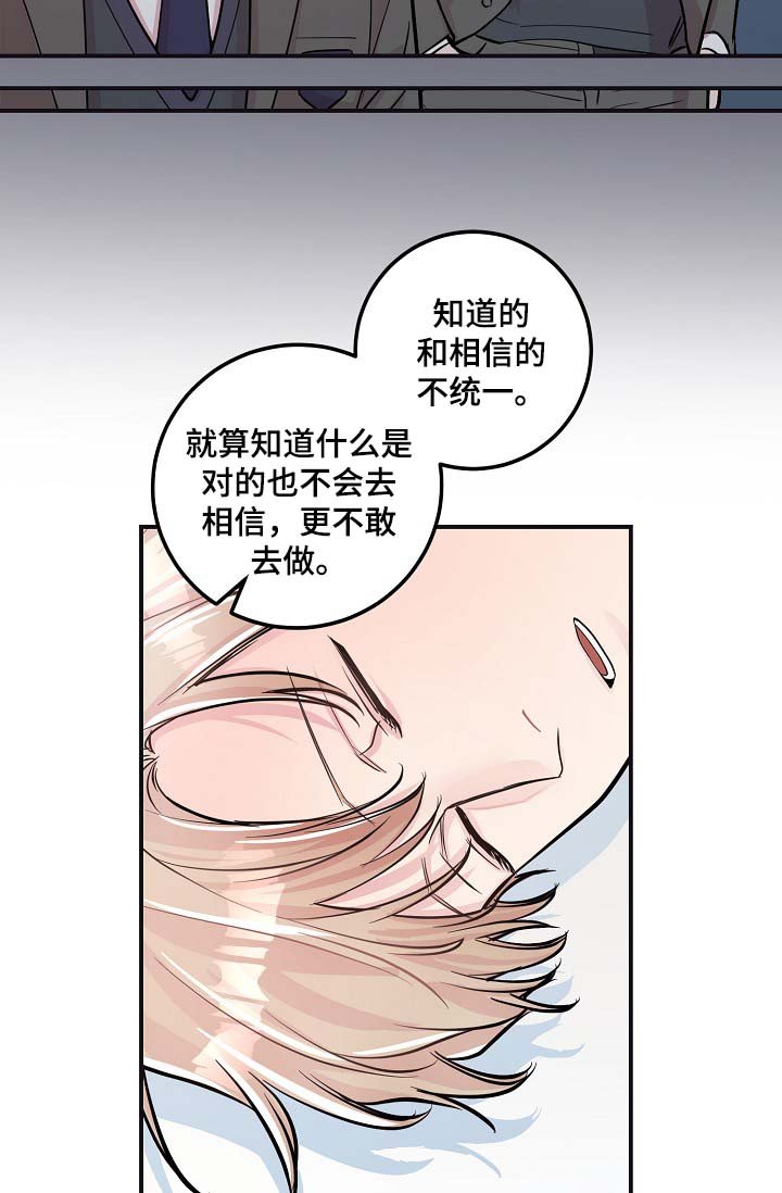 第45章：与灿光交往过
