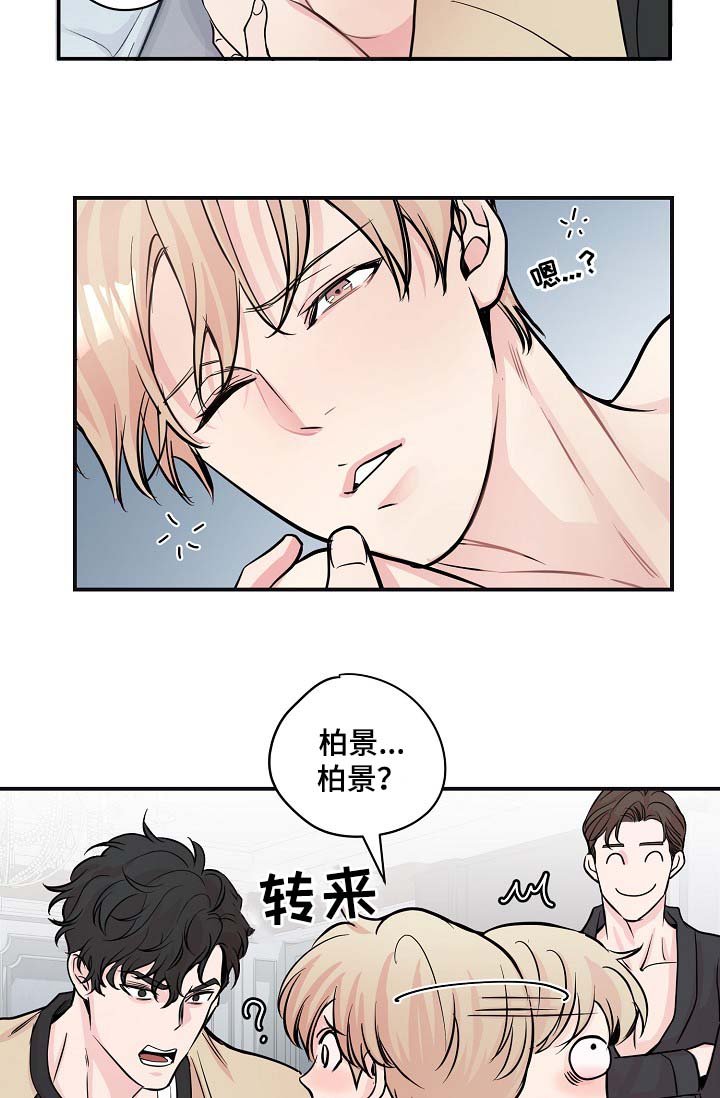 第45章：与灿光交往过