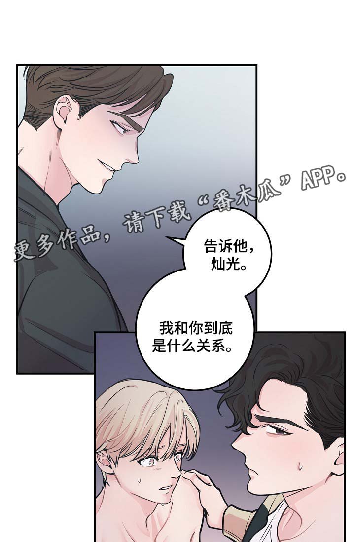 第46章：当做是在演戏